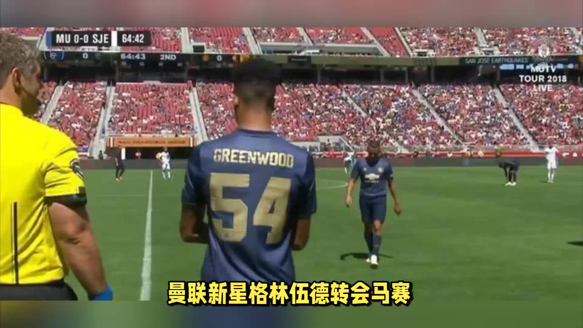 为本次